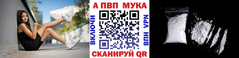 Все наркотики Пыть-Ях ГАШ  Alpha PVP  Мефедрон  Бошки Шишки  Cocaine 