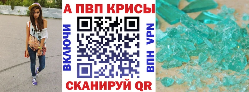 A-PVP мука  Пыть-Ях 