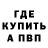 Метадон мёд Zalim Kushhabiev
