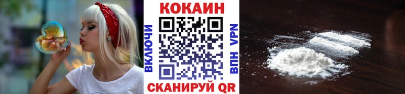 где купить Пыть-Ях КОКАИН Перу