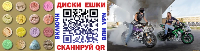 где купить наркотик  Пыть-Ях  OMG зеркало  Экстази VHQ 