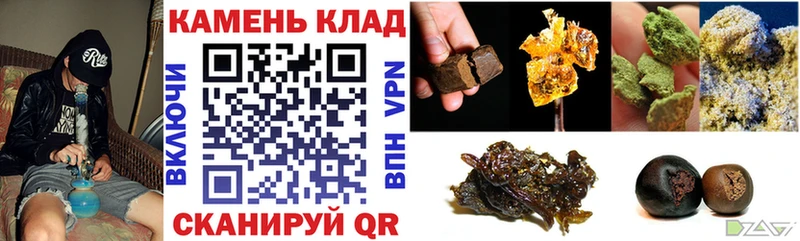 купить наркотик Пыть-Ях Гашиш Ice-O-Lator