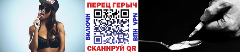 продажа наркотиков  Пыть-Ях  ГЕРОИН хмурый 