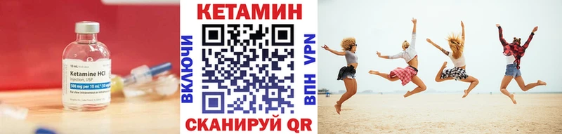 КЕТАМИН VHQ хочу Пыть-Ях
