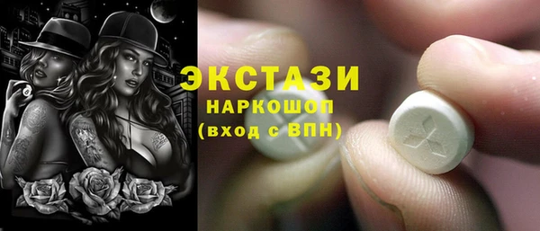 PSILOCYBIN Баксан
