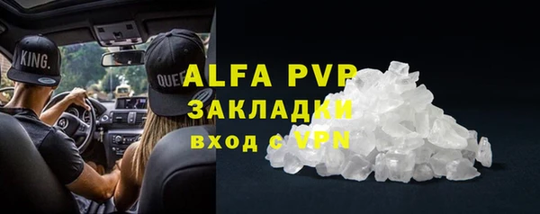 а пвп мука Балабаново
