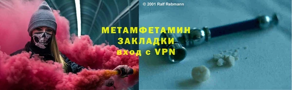 винт Балахна