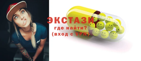 PSILOCYBIN Баксан