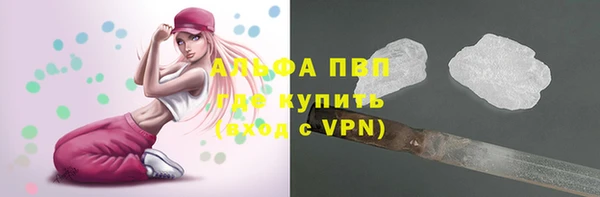 винт Балахна