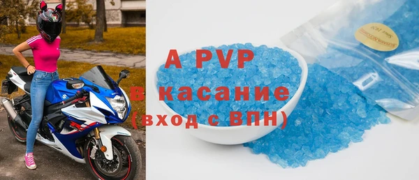 винт Балахна