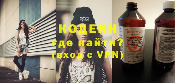 винт Балахна