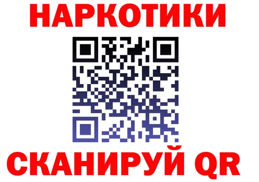 Наркота  Telegram Пыть-Ях