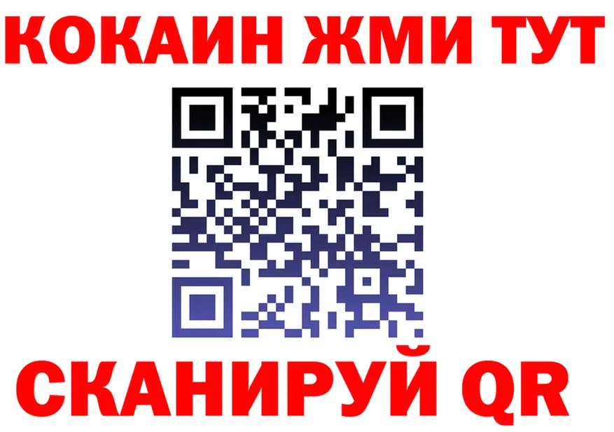 Меф мука ссылка это OMG Пыть-Ях