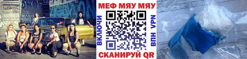дарнет шоп  Пыть-Ях  блэк спрут как войти  МЯУ-МЯУ mephedrone 