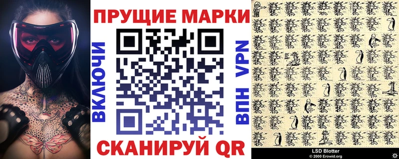 маркетплейс как зайти  Пыть-Ях  Марки 25I-NBOMe 1500мкг  ОМГ ОМГ как войти 