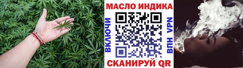 Дистиллят ТГК гашишное масло  blacksprut онион  Пыть-Ях  где найти  